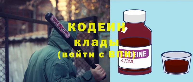 где продают наркотики  Алексин  ОМГ ОМГ   Кодеин Purple Drank 