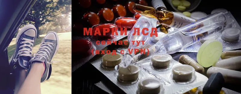 Лсд 25 экстази ecstasy  магазин  наркотиков  Алексин 