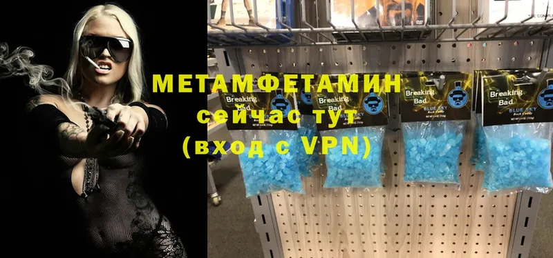 продажа наркотиков  Алексин  Первитин Methamphetamine 